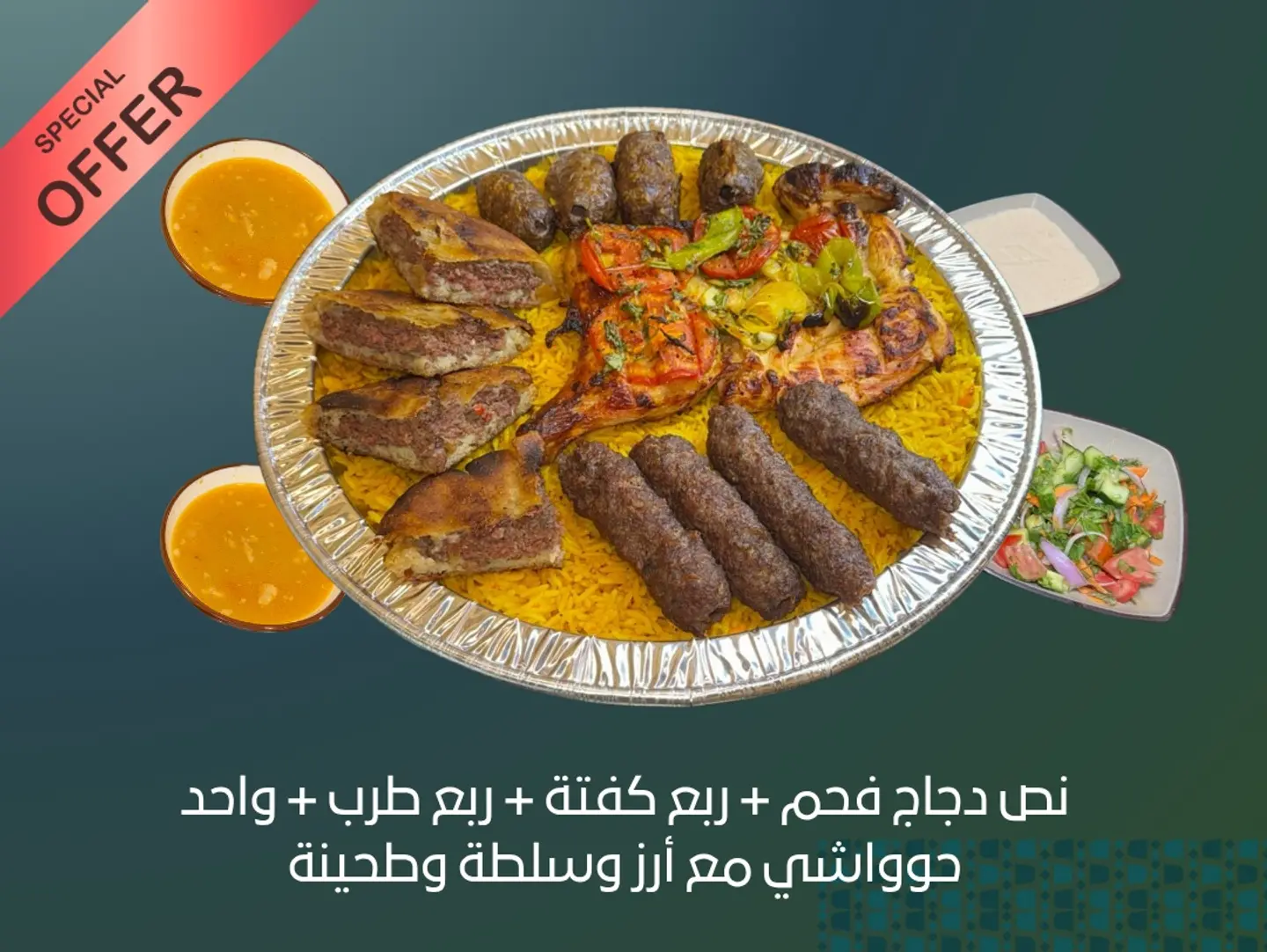 Display Of The Companion Tray