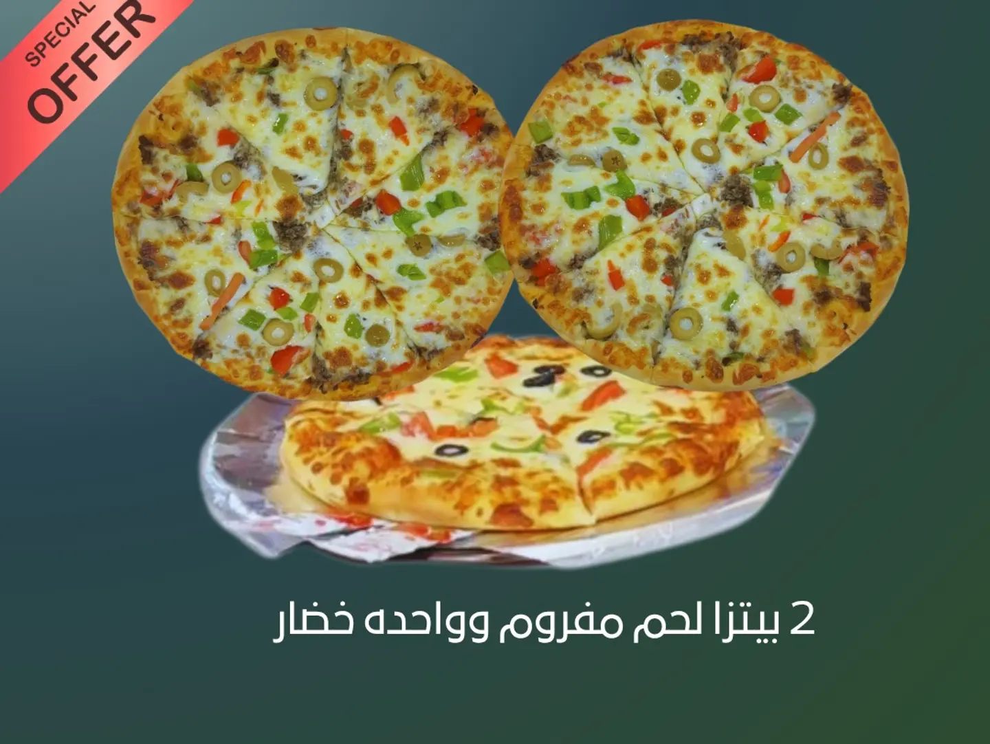 Pizza Offer
