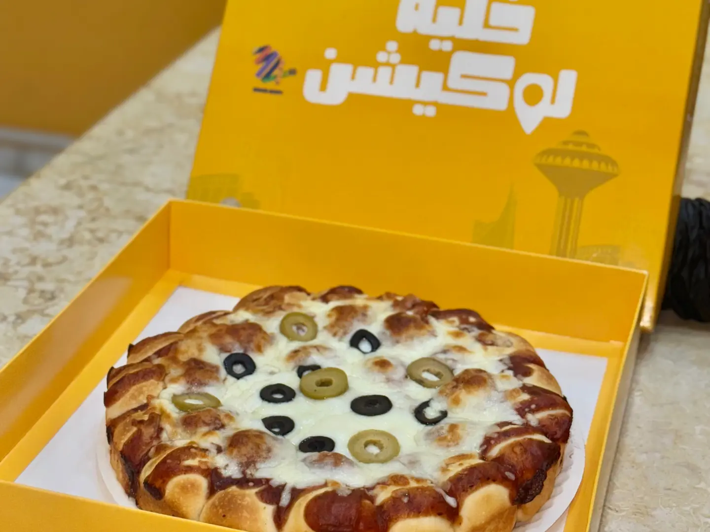 خلية بيتزا