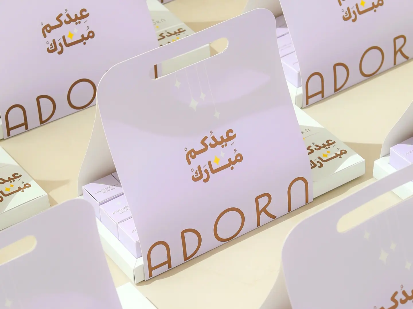 بوكس توزيعات العيد عبارة عن الفا بسكت و ماكرون تشوكلت