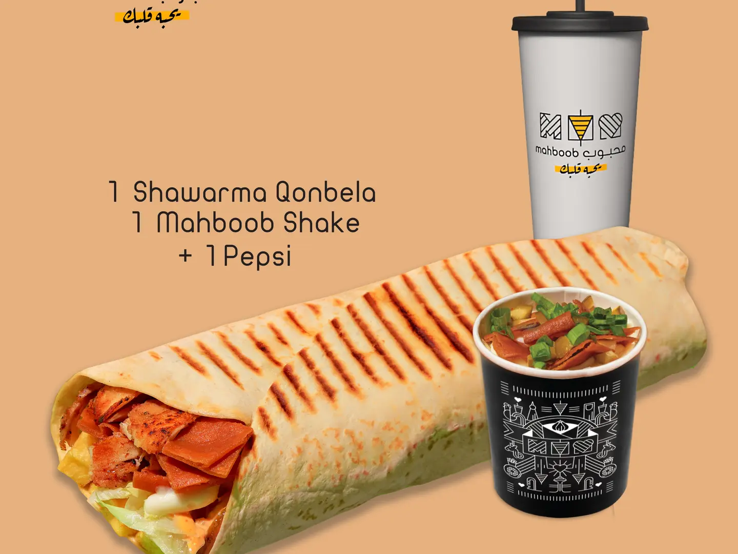 Qonbela Shake Offer