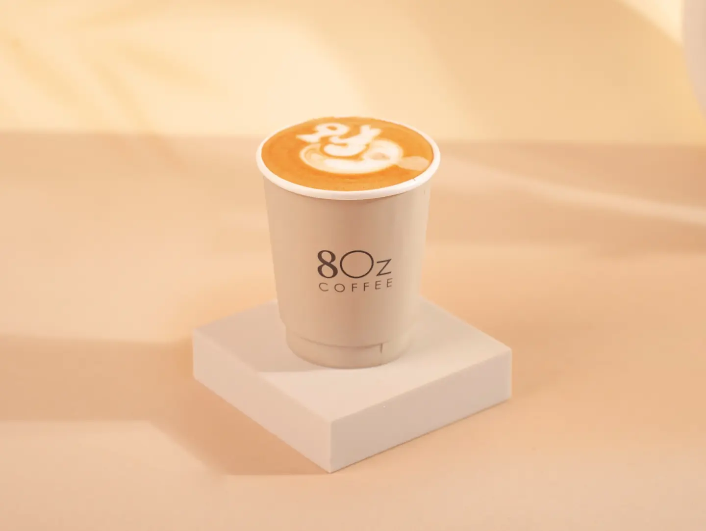 Hot Caramel Latte