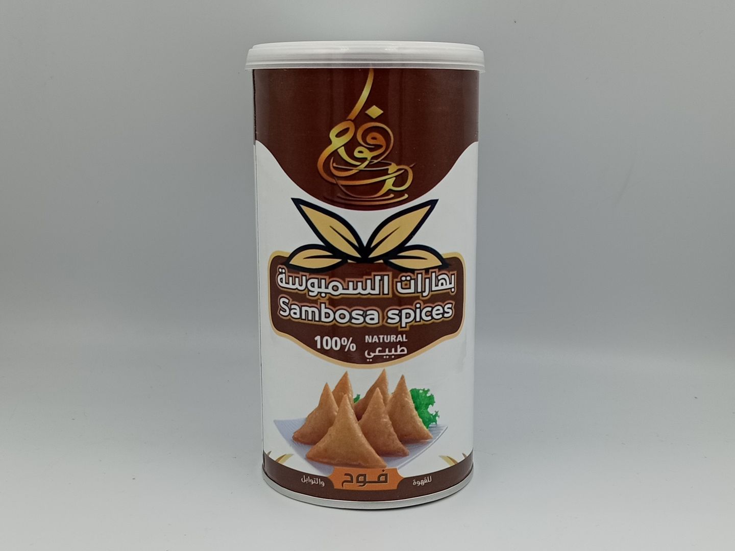بهارات شوربه مطحون 200 جرام