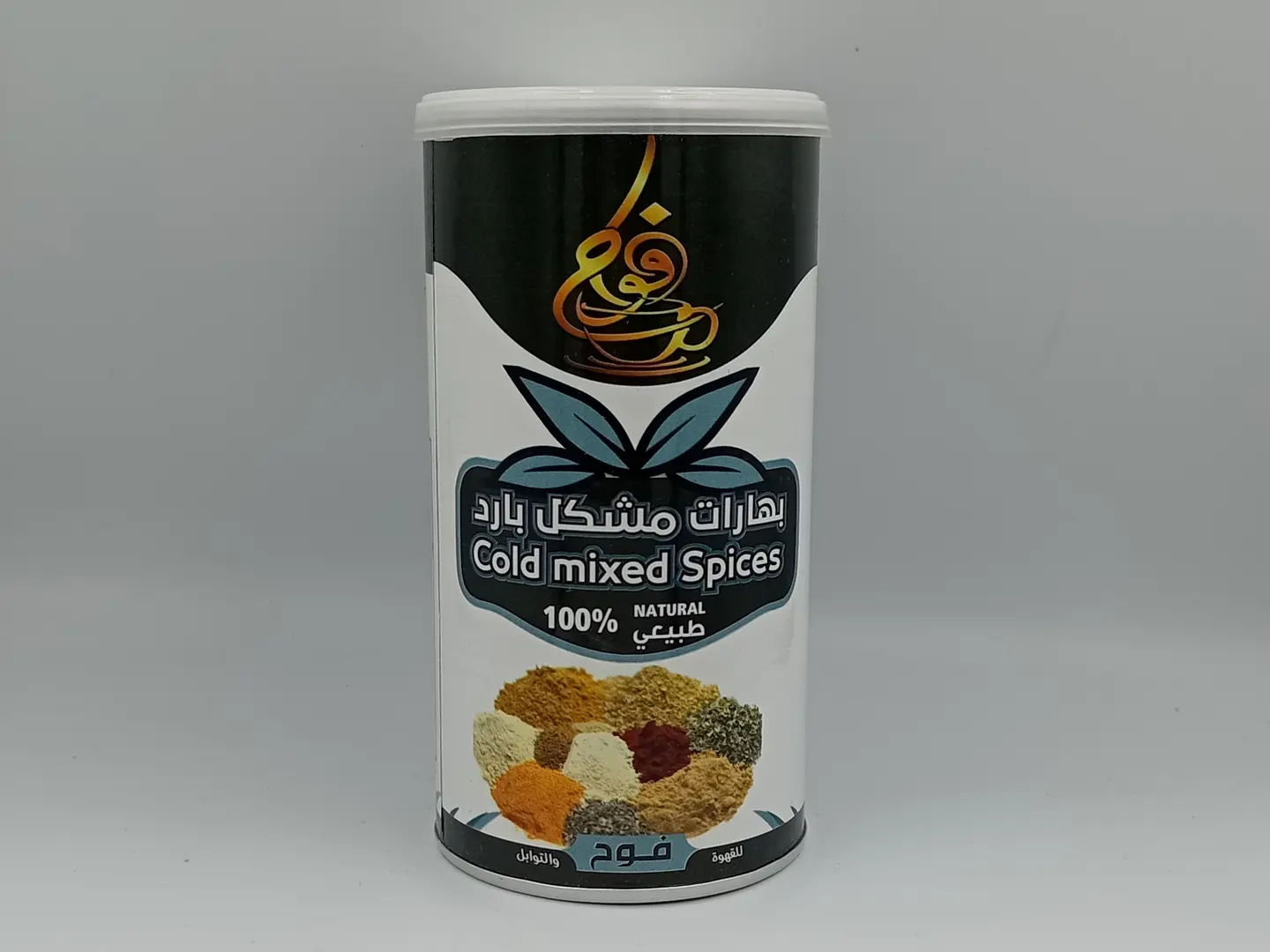 بحارات المشكل بارد 200 جرام