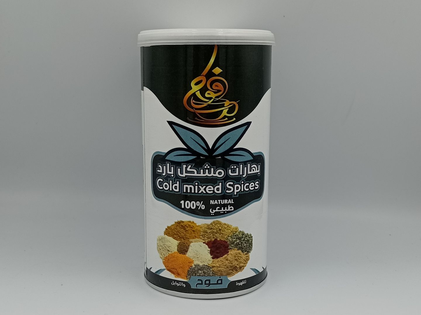 بحارات المشكل بارد 200 جرام