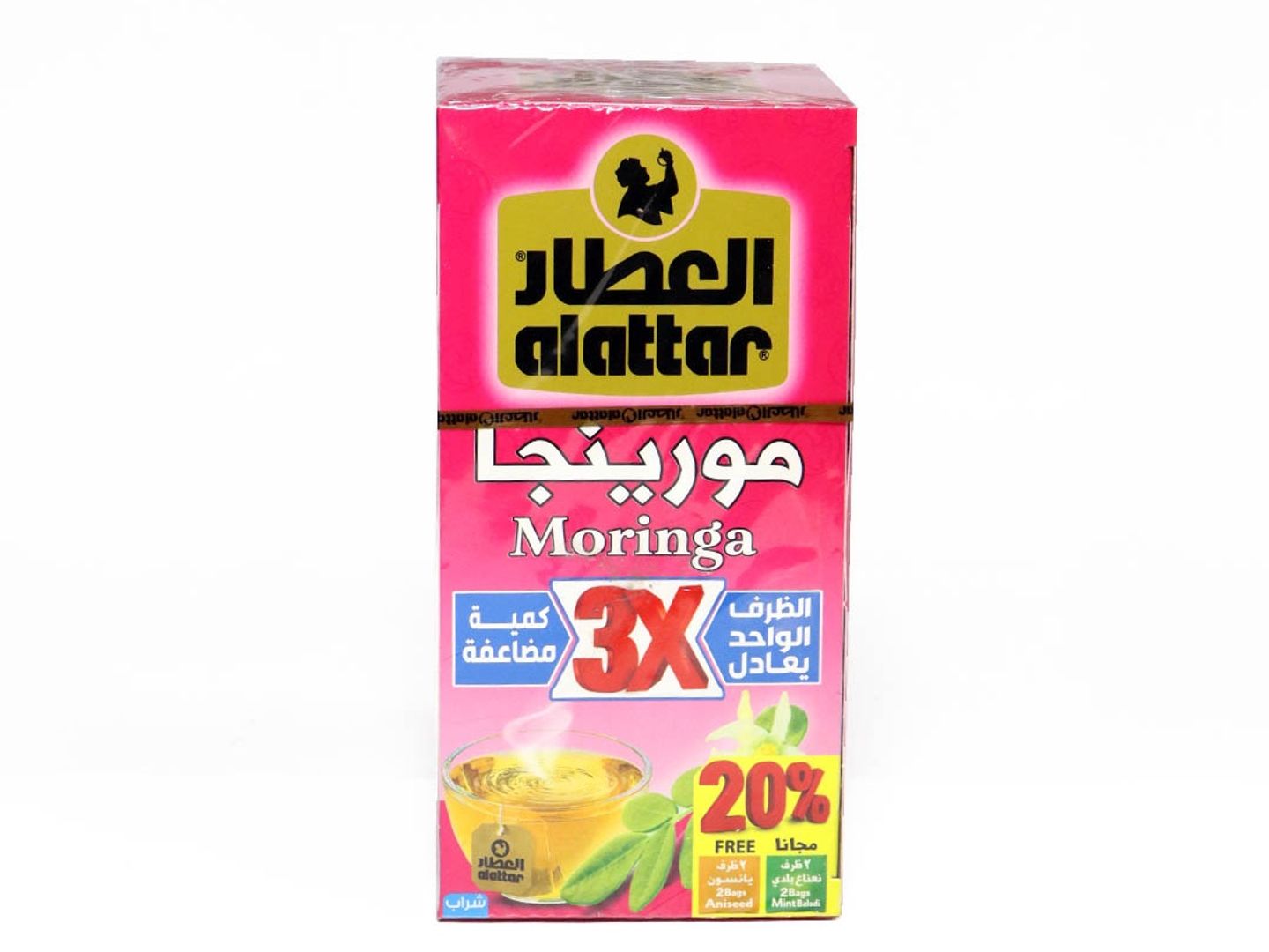 شاي مورينجا