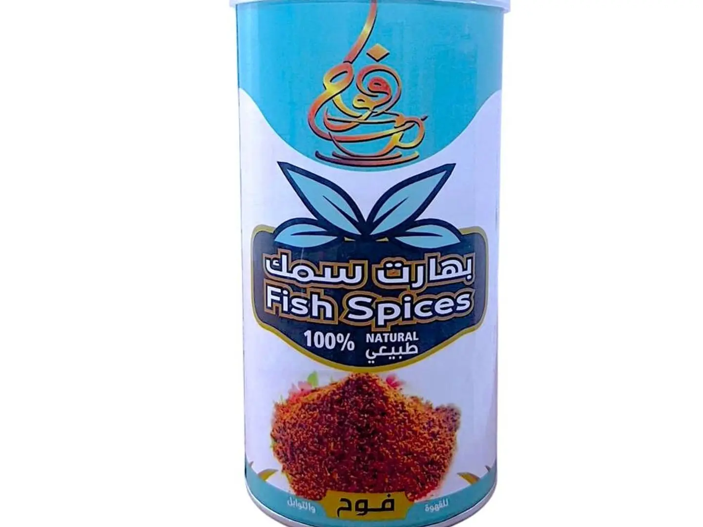 بهارات شوربه مطحون 200 جرام