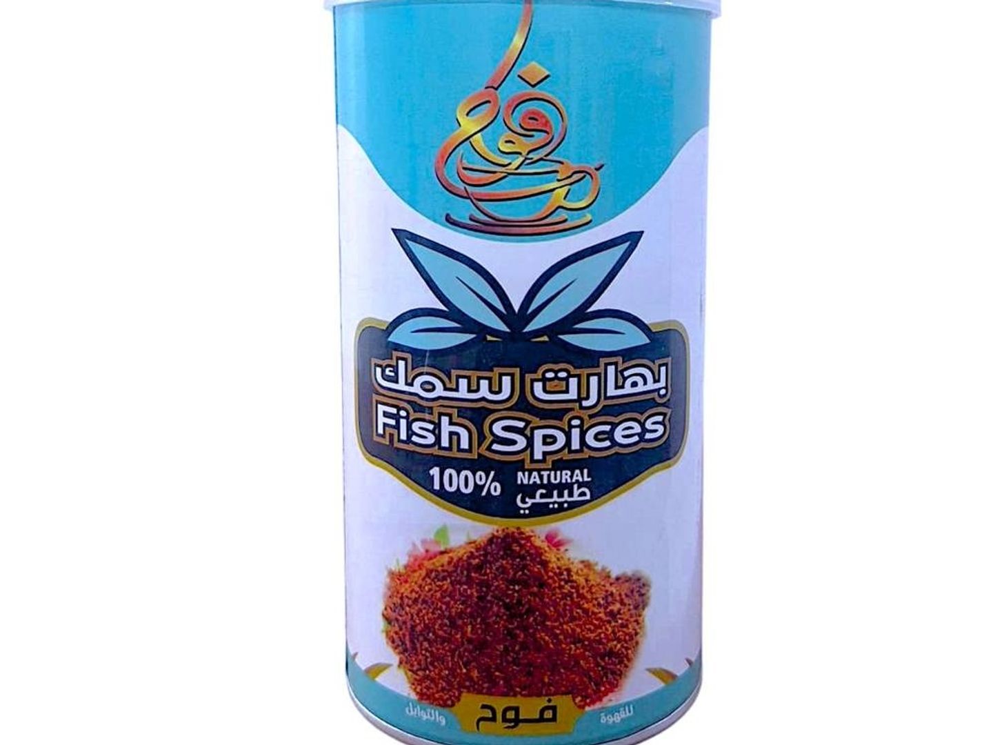 بهارات شوربه مطحون 200 جرام