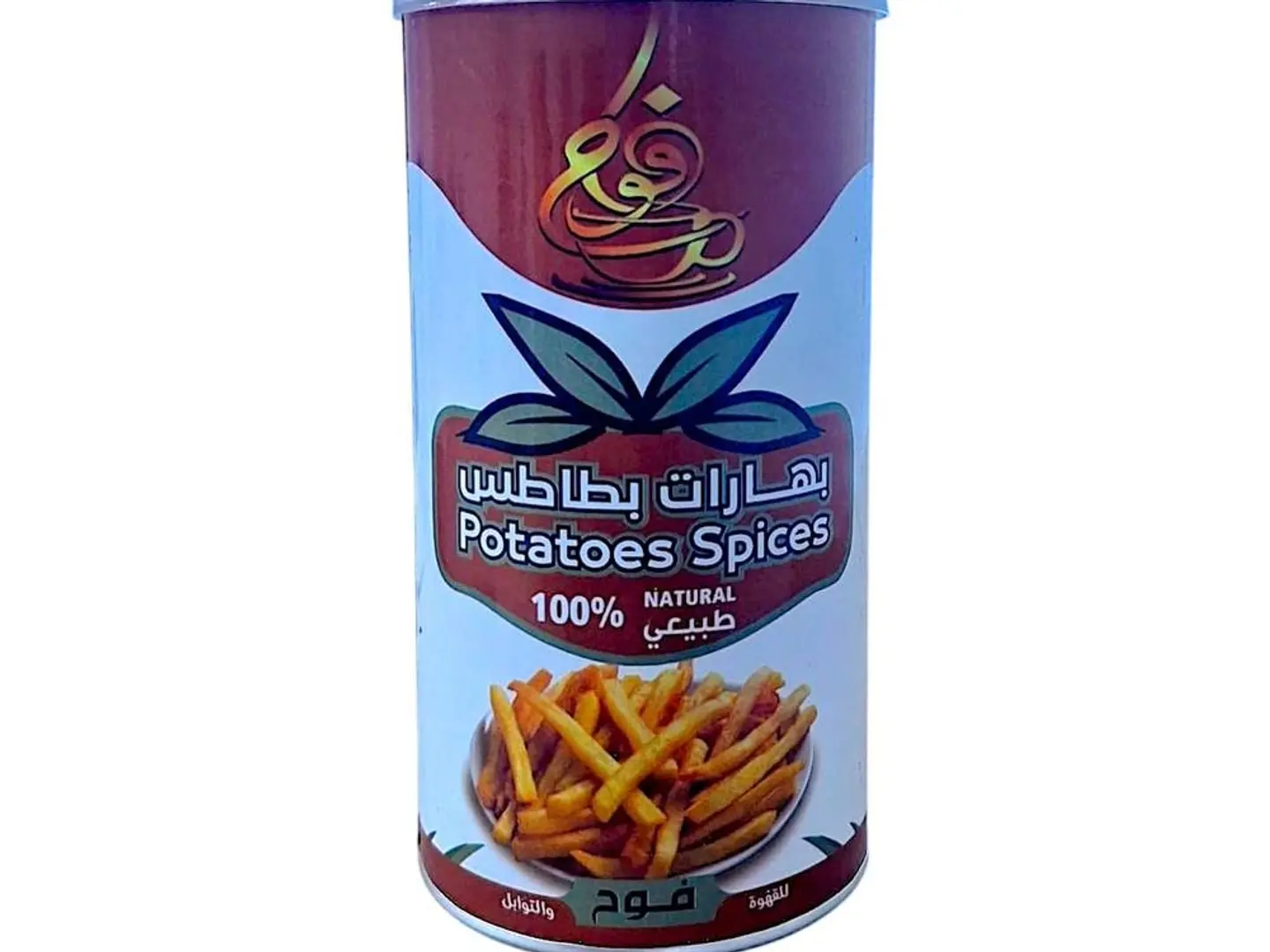 بهارات بطاطس 200 جرام