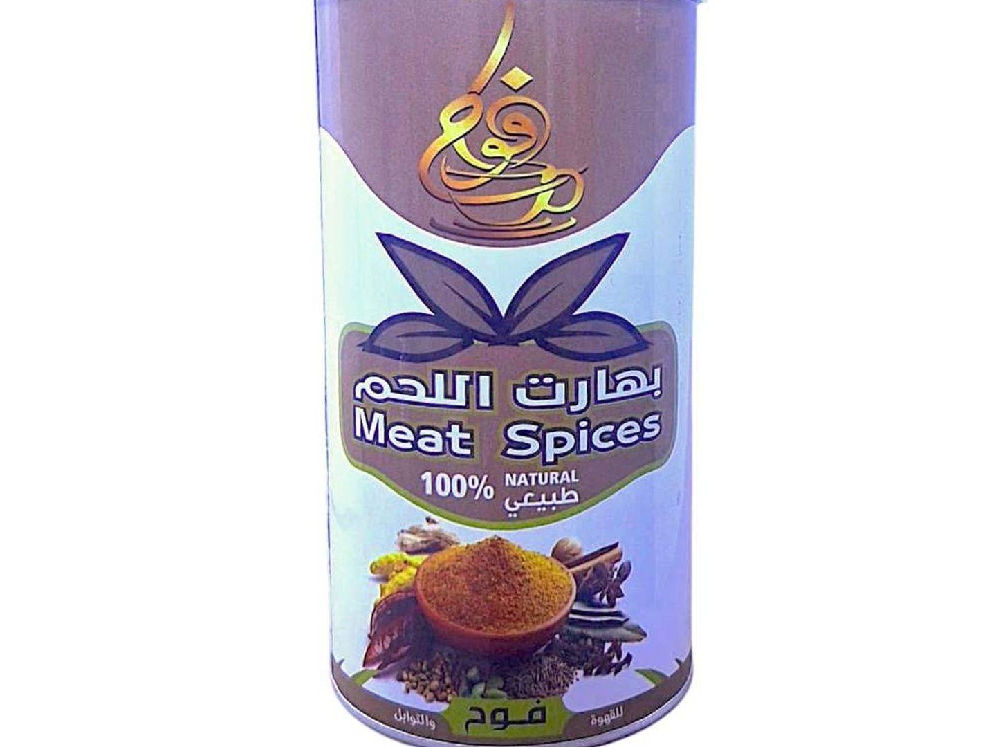 بحارات اللحم 200 جرام