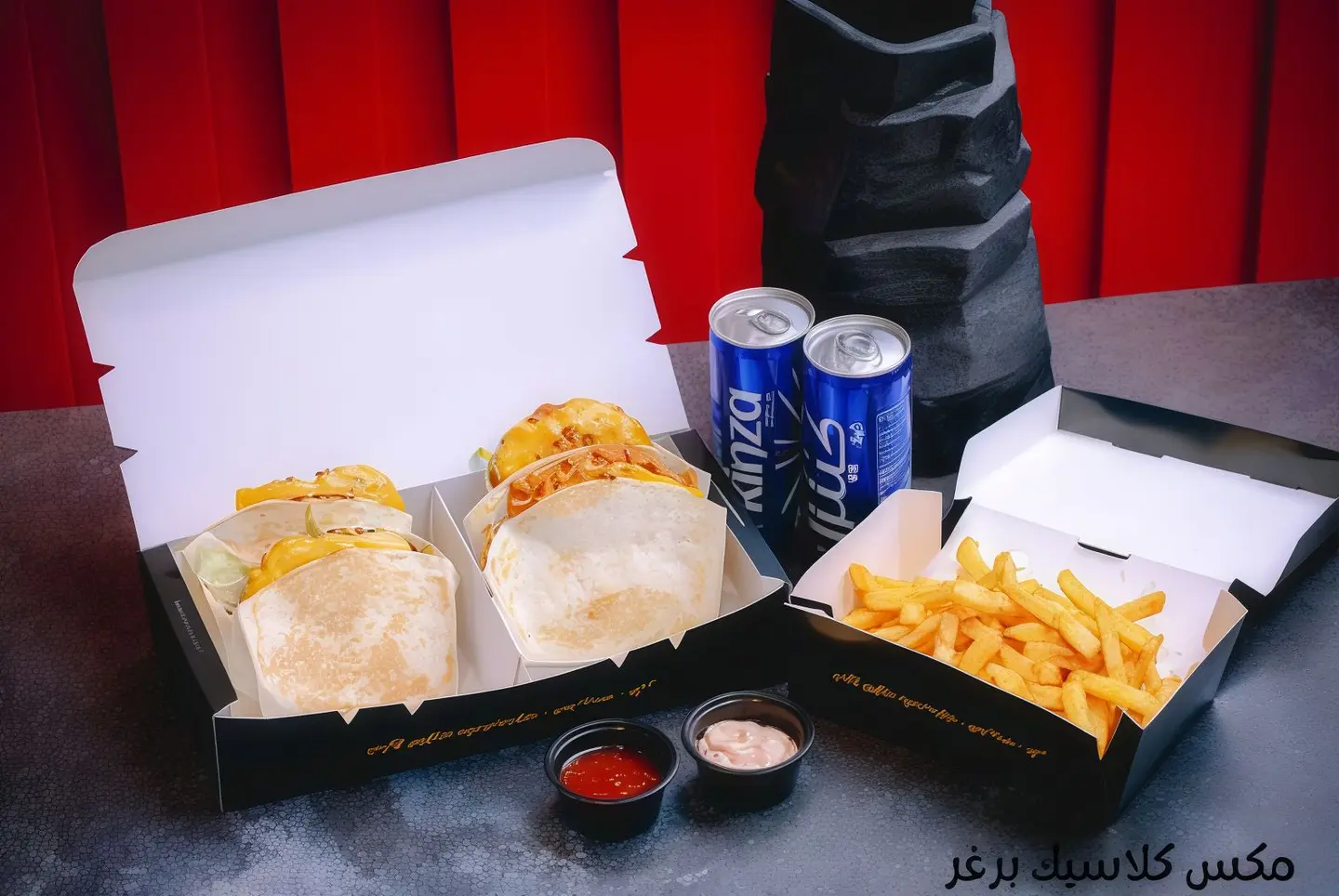 بوكس كلاسيك برغر لحم