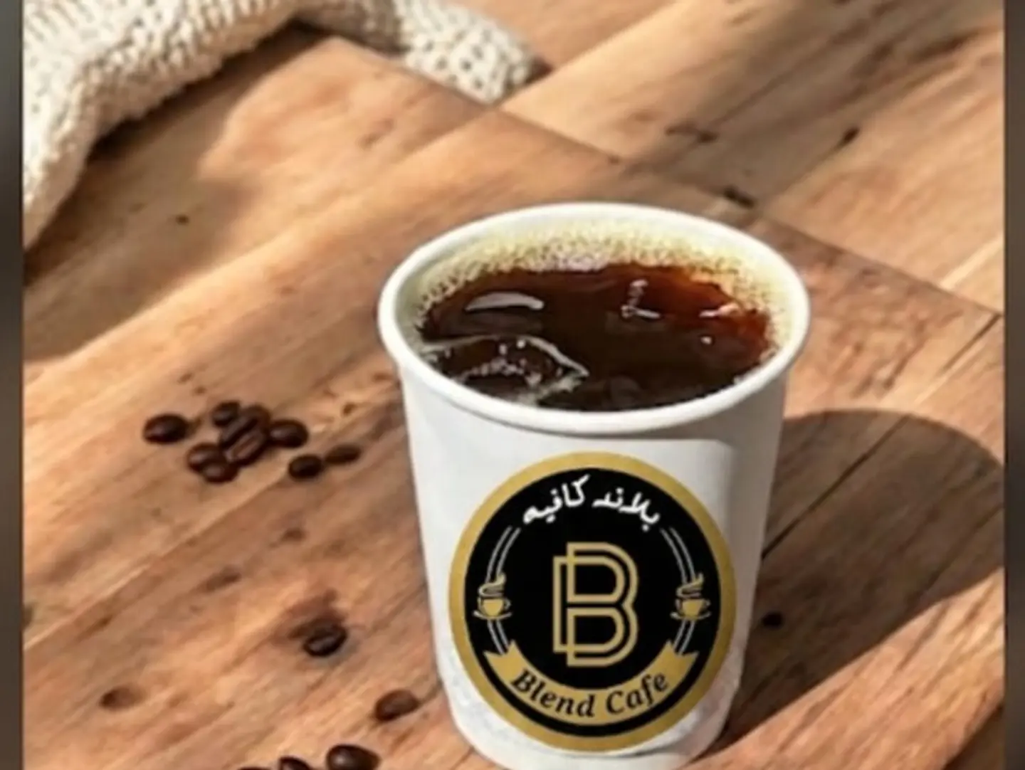 قهوة اليوم بارد - عادي