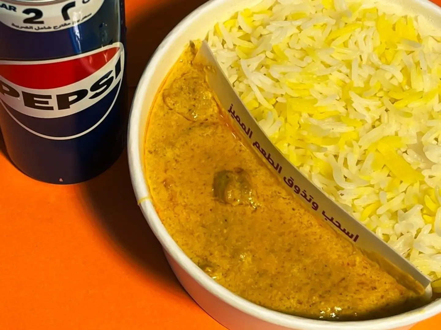 مسالا مع الرز