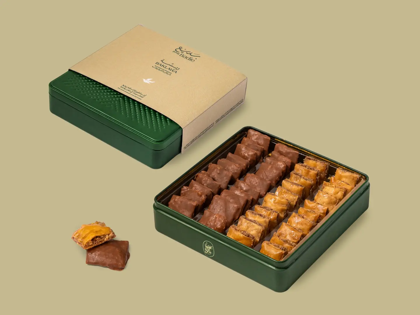 Badie Rishah Baklava   Small