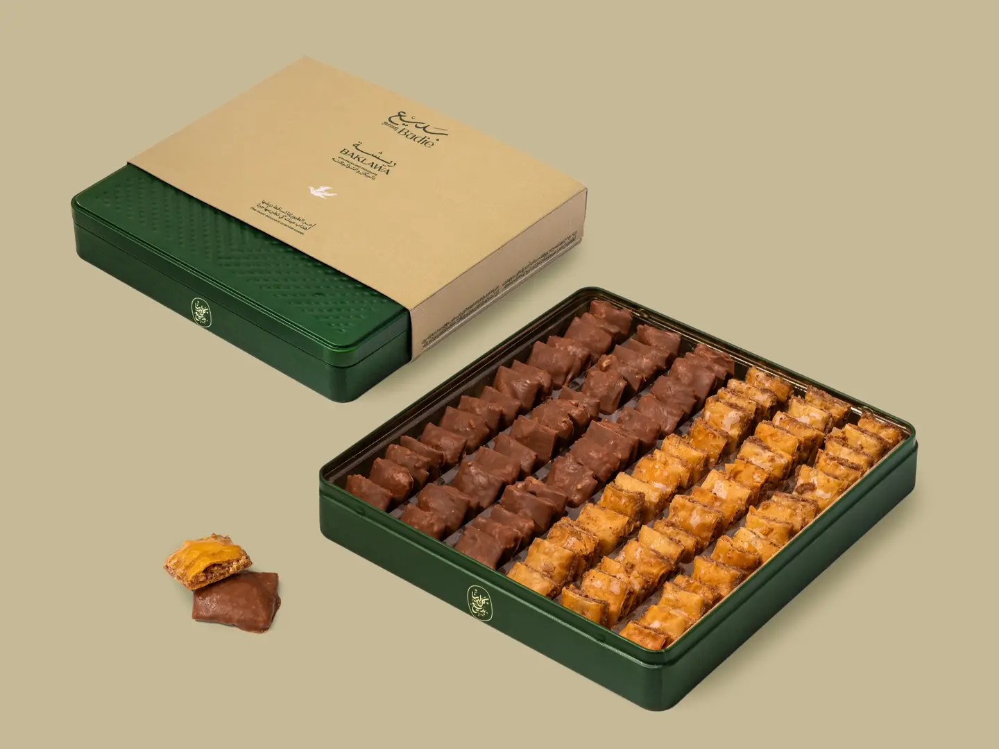 Badie Rishah Baklava   Large