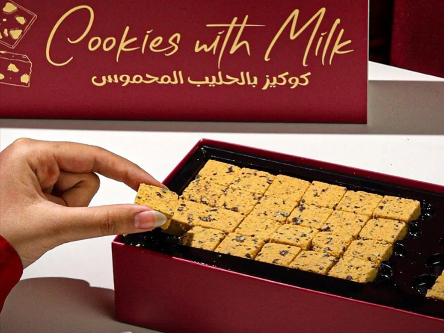 Cookies Roasted Milk