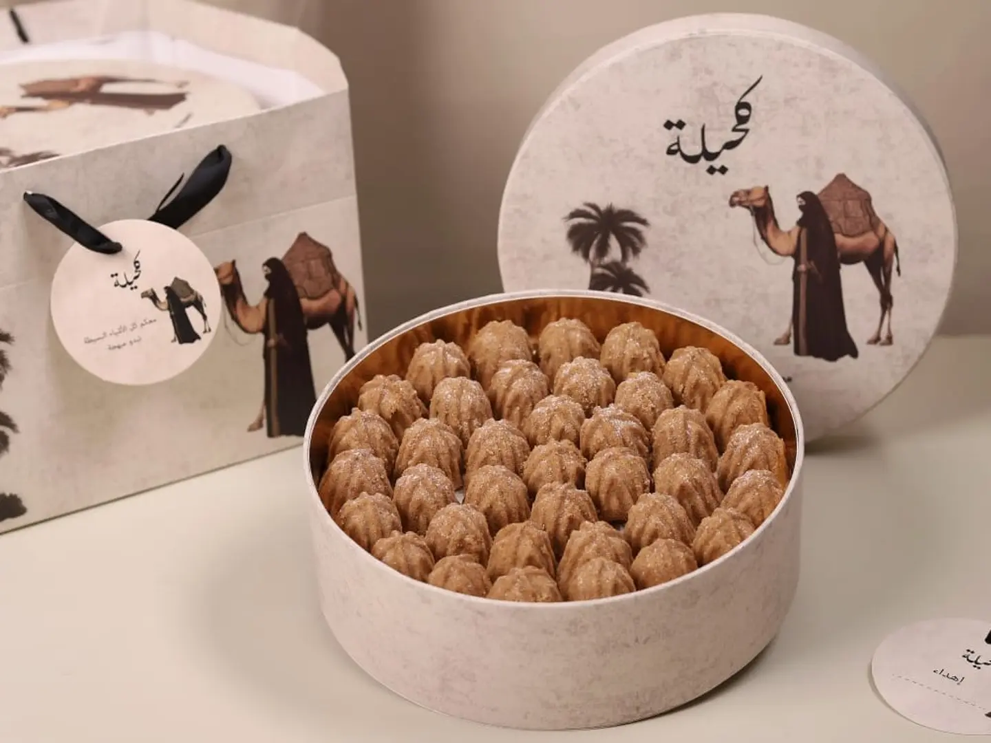 Maamoul Kahila Small