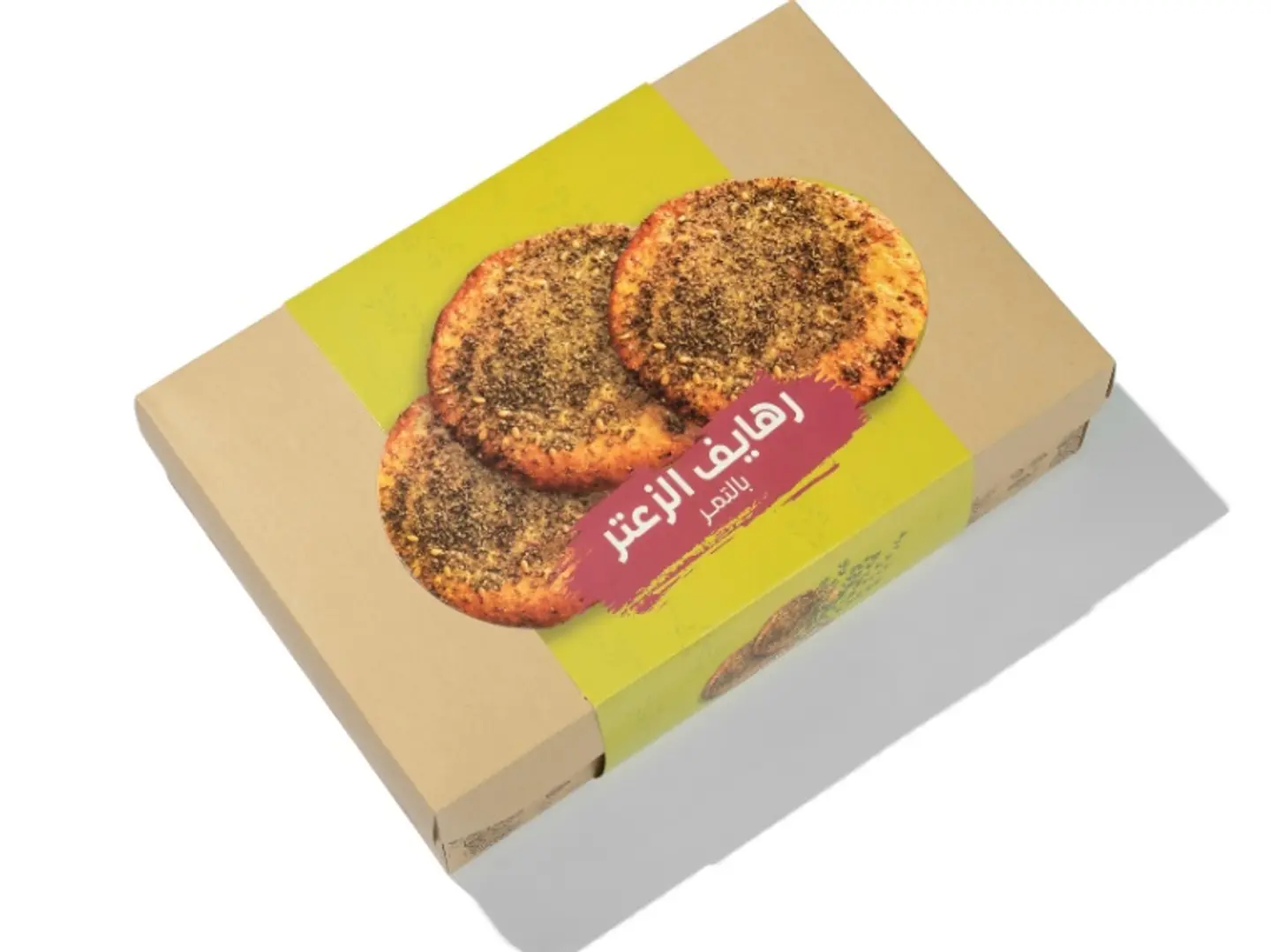 Rahayef Al Zaatar