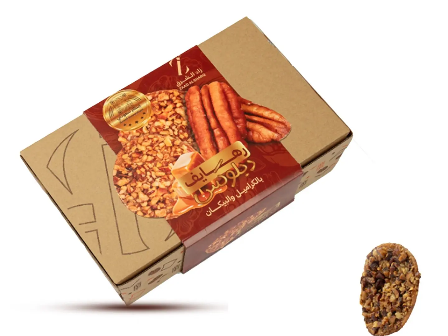 Rahayef Caramel And Pecan