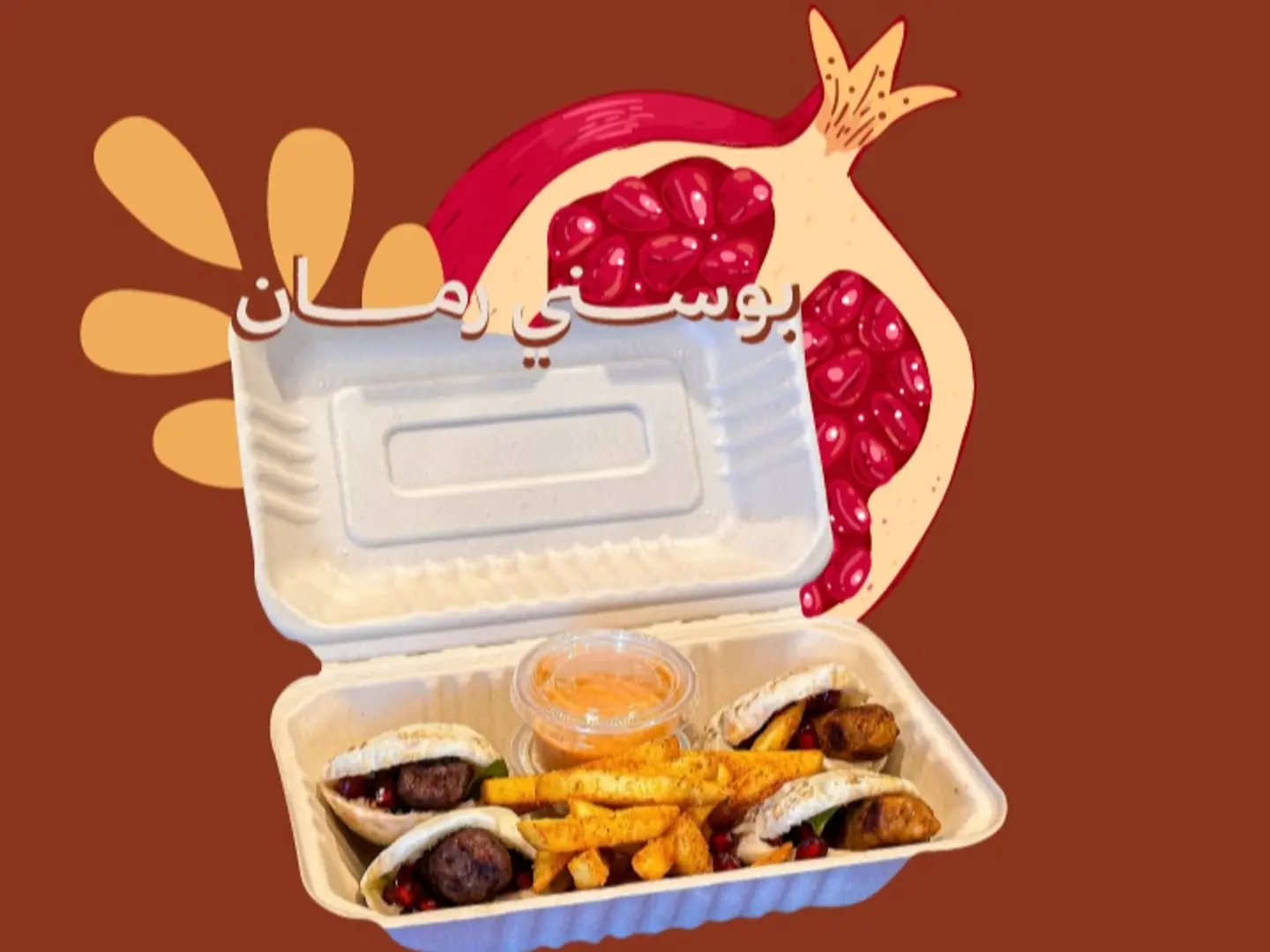 ججديدنااا بوسني رمان