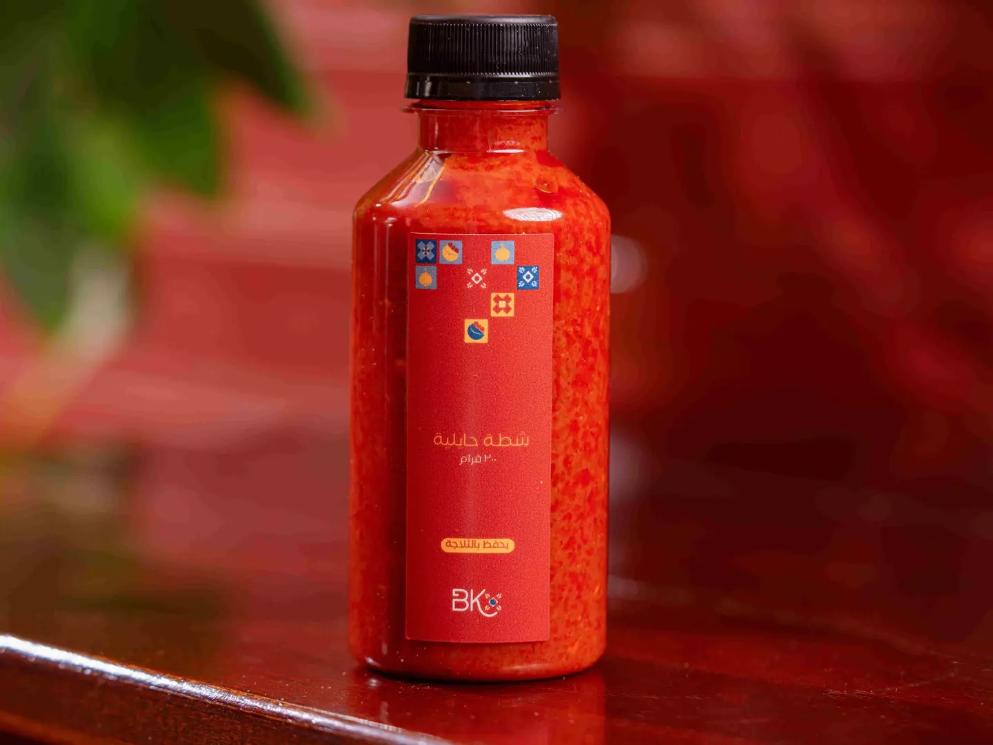 شطة حايلية 200 قرام