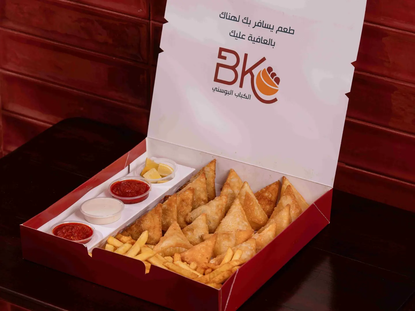 بوكس السمبوسة الرمضاني