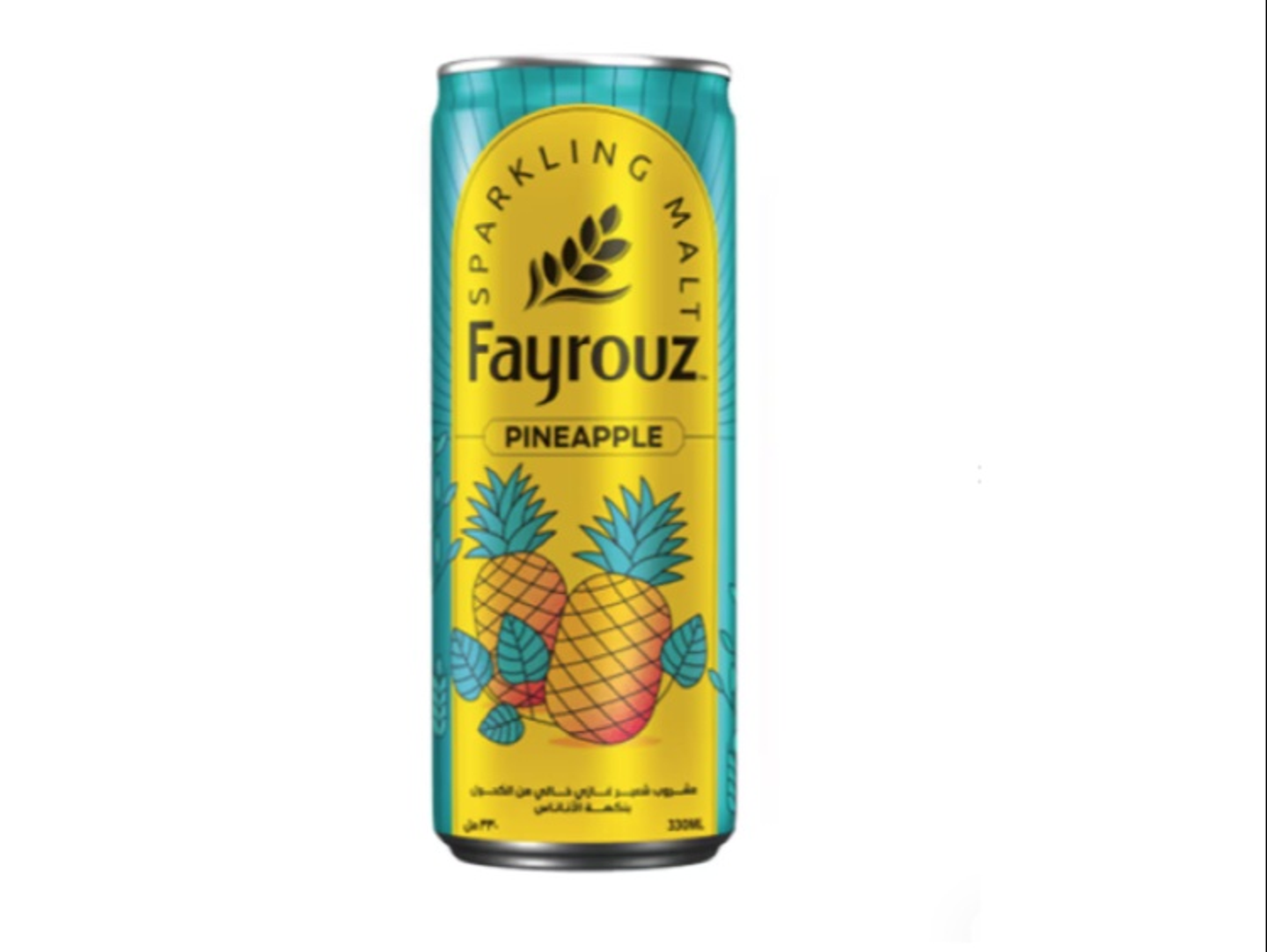 Fairouz Pineapple