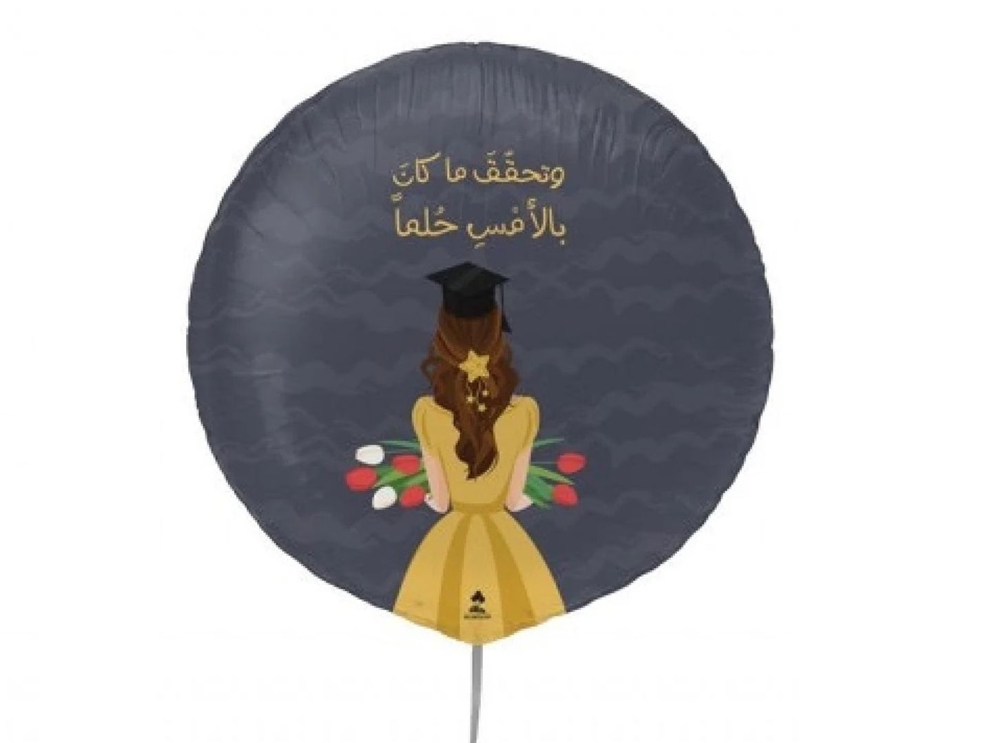 What Happened Came True Balloon