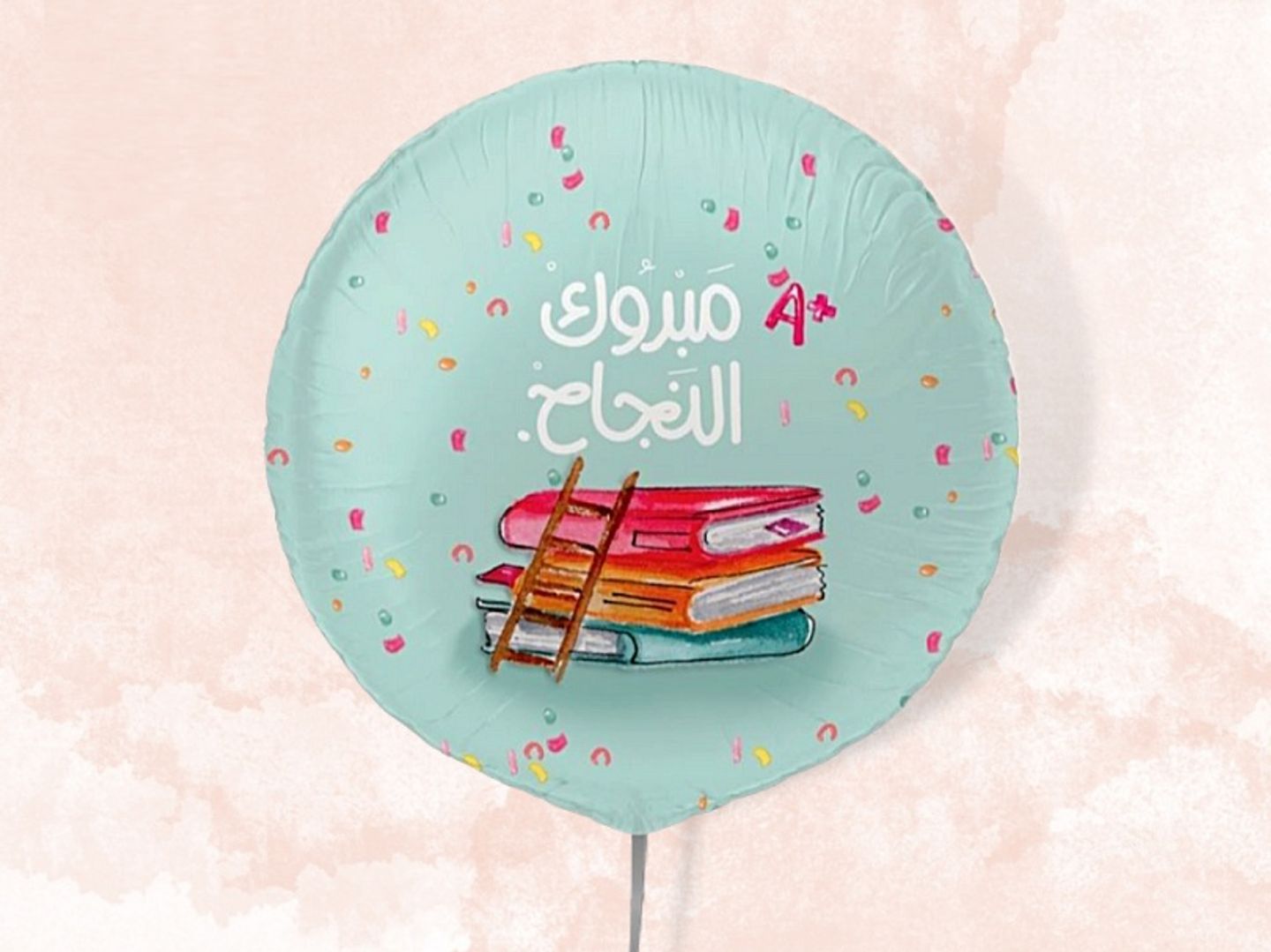 Congratulations On Graduation Balloon