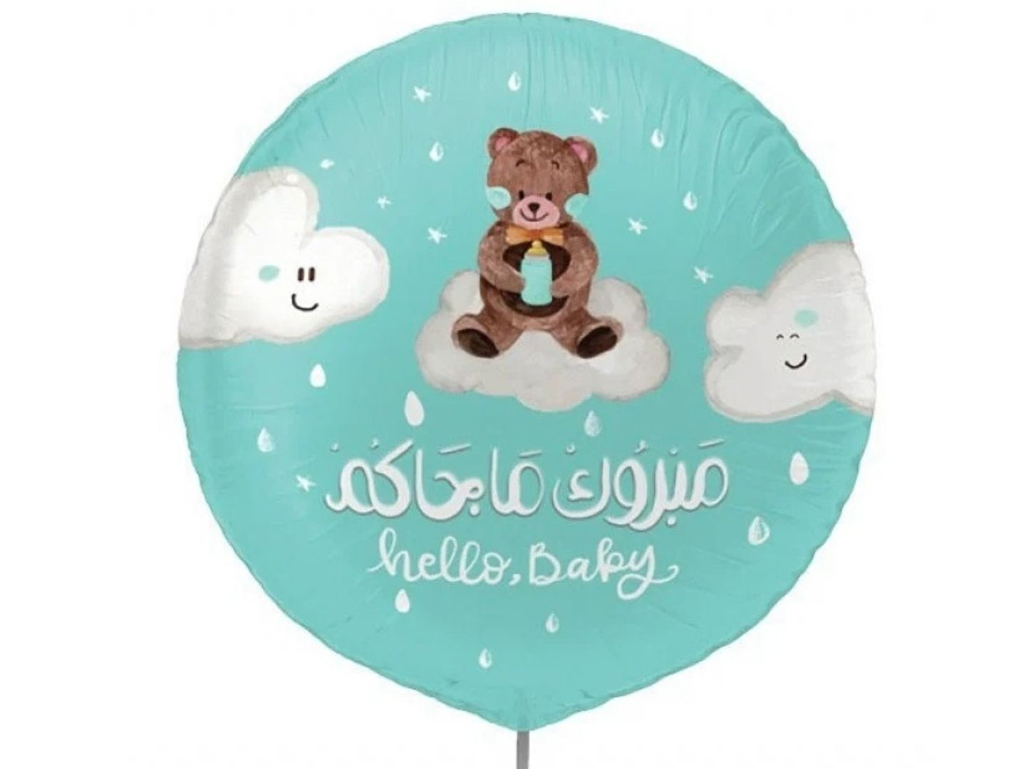 Congratulations On Your Newborn Balloon 1