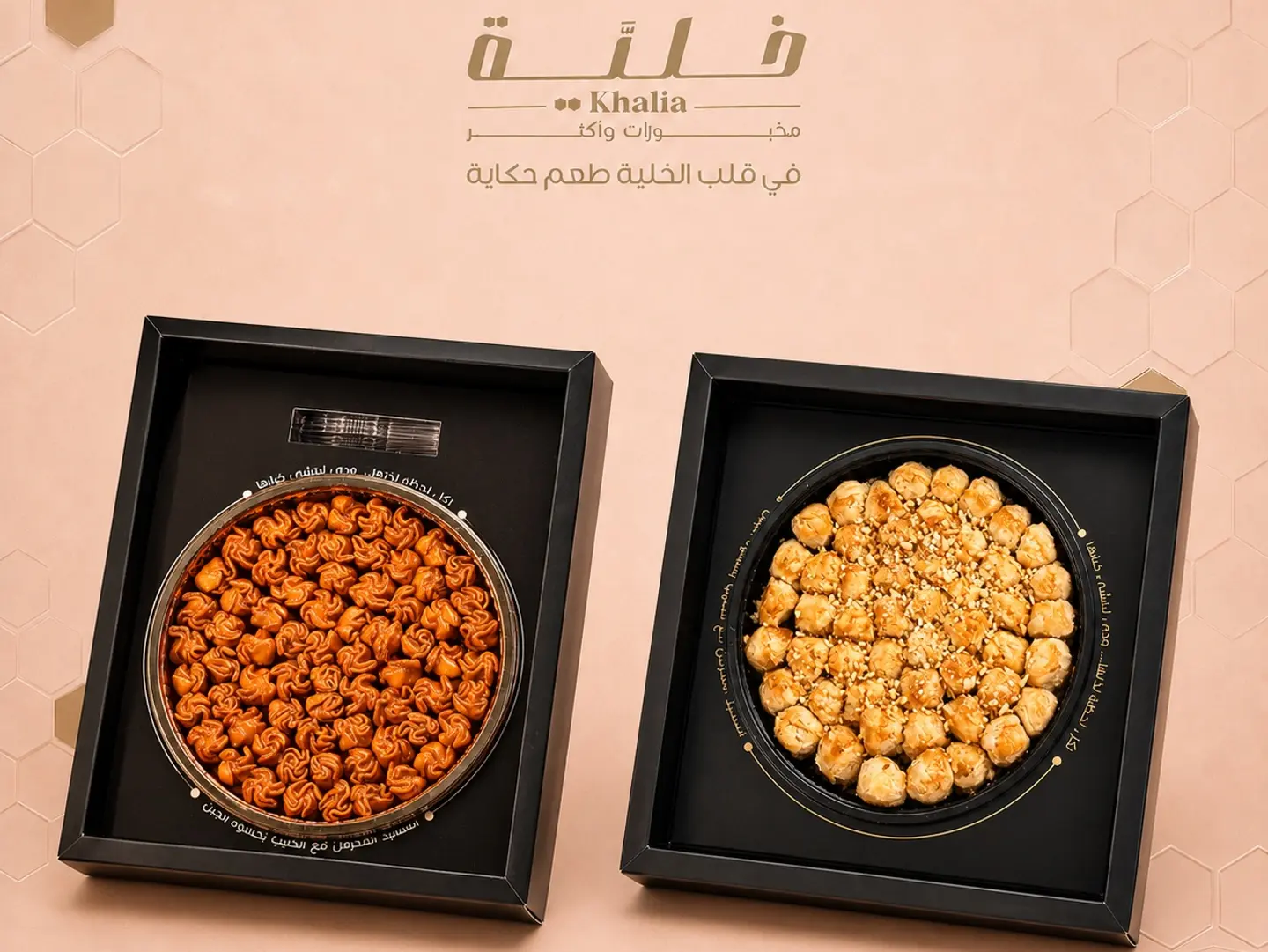 Dulce De Leche Offer