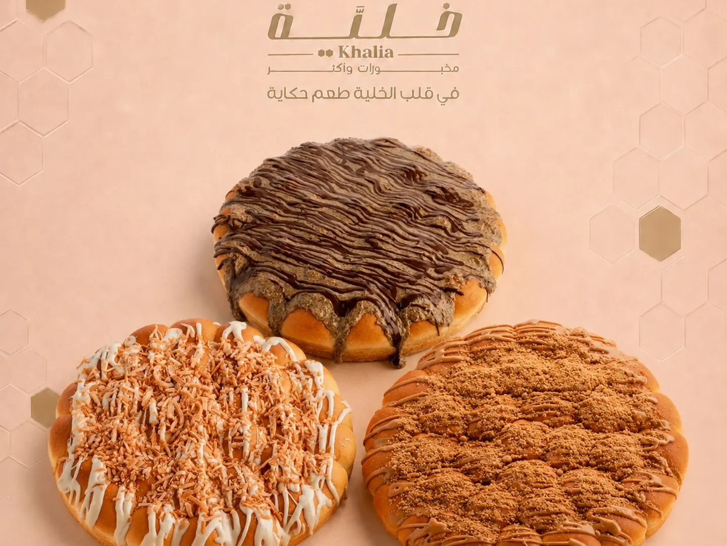 Khaliya Gatherings Offer