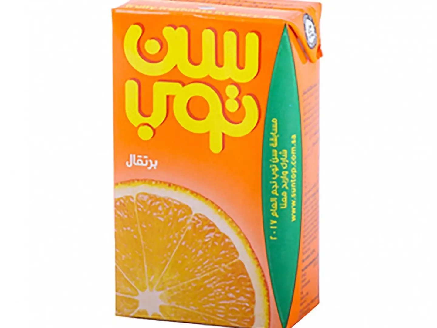 Sun Top
