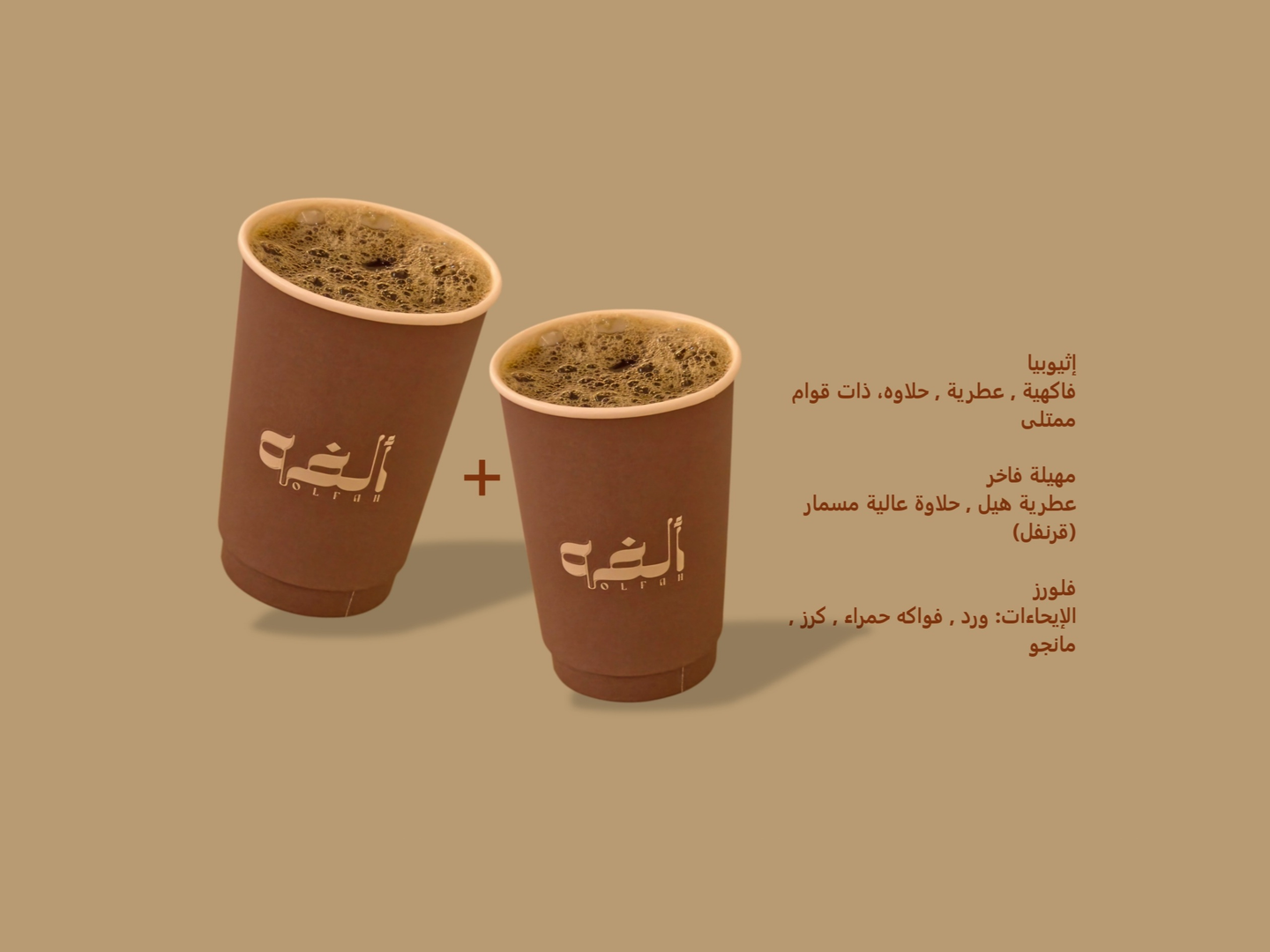 في ٠٦ فــاخر