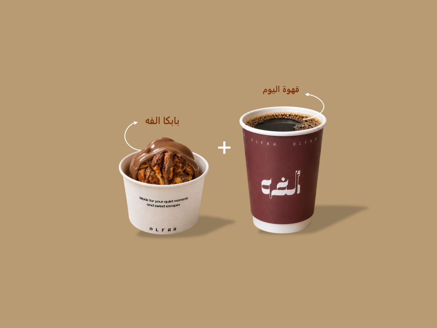 Babka Olfah + Coffee Day