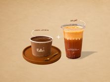 الفريدو وبودينغ حليب محموس الاكثر طلبا