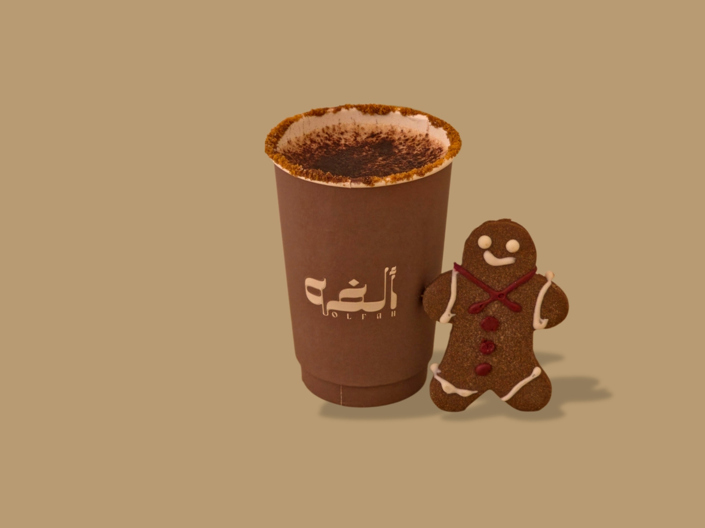 هوت شوكلييييييطه