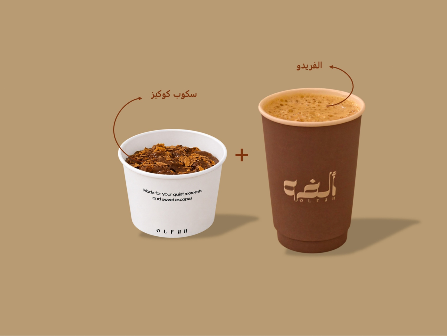 سكوب كوكيز و الفريدو