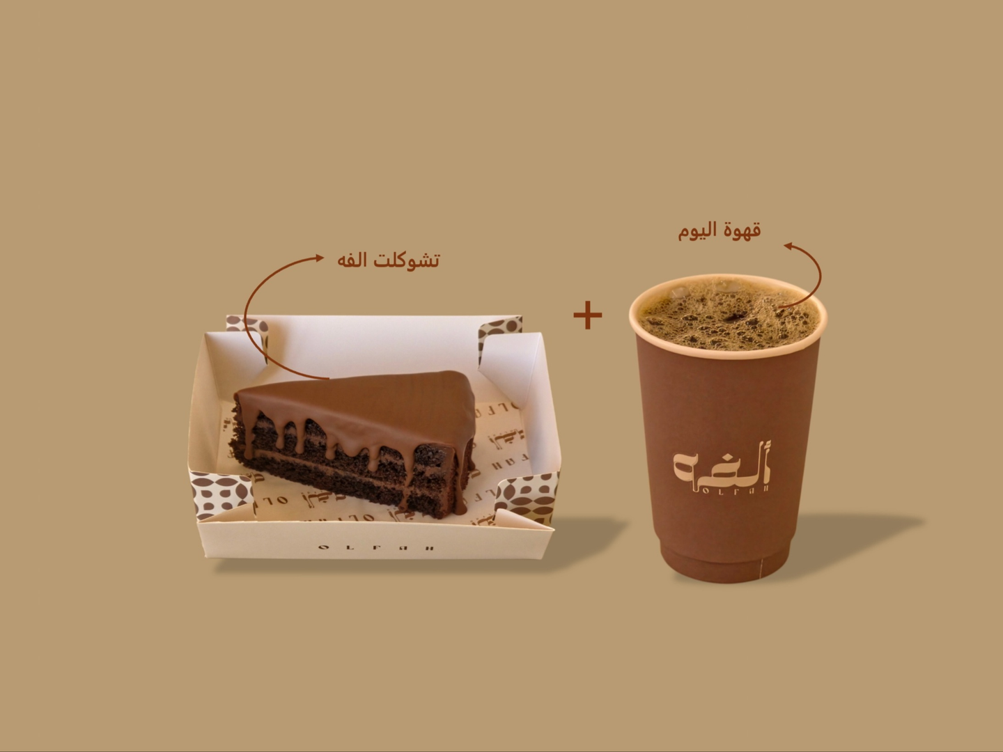 Chocolate Olfah +Coffee Day
