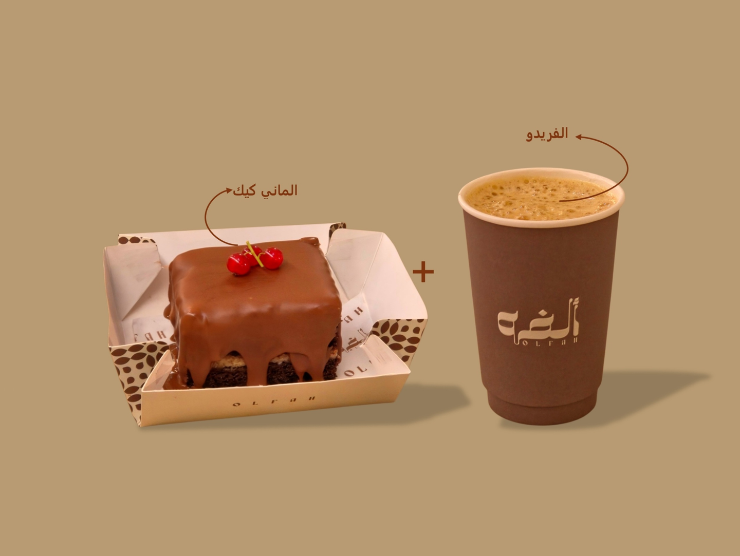 العرض الشتووووووووووووي