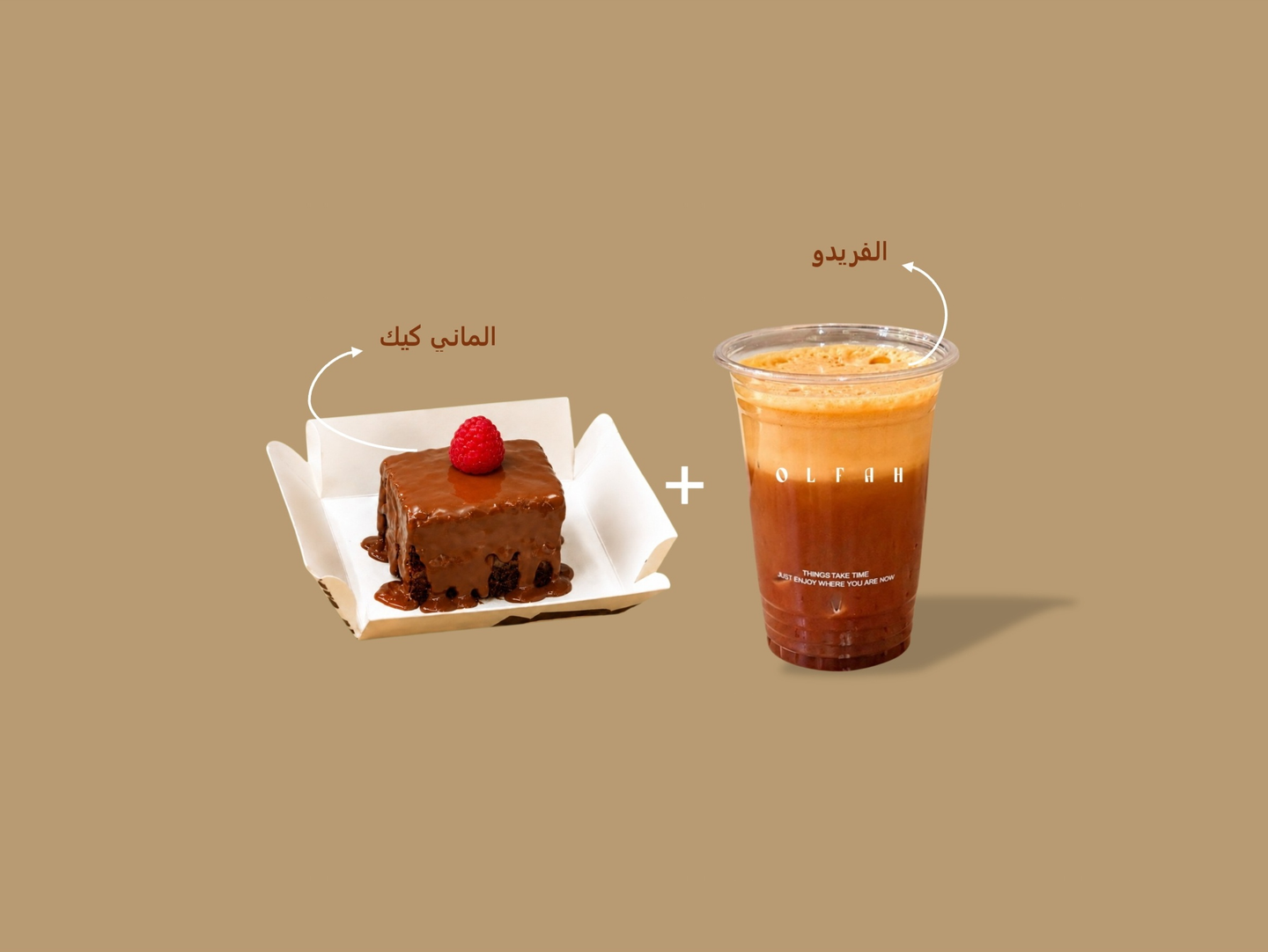 German Cake + Freddo