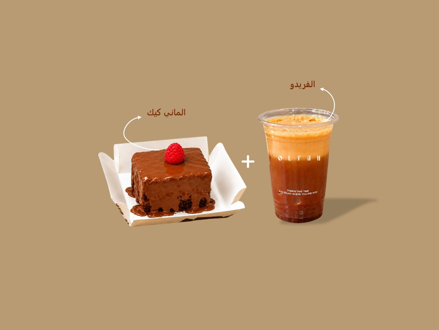 German Cake + Freddo