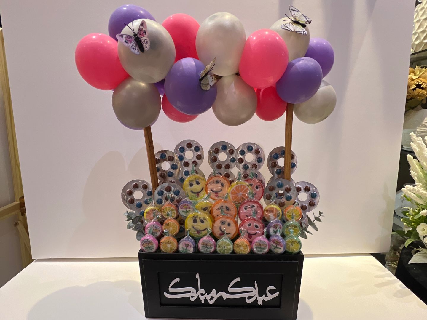 توزيعات العيد