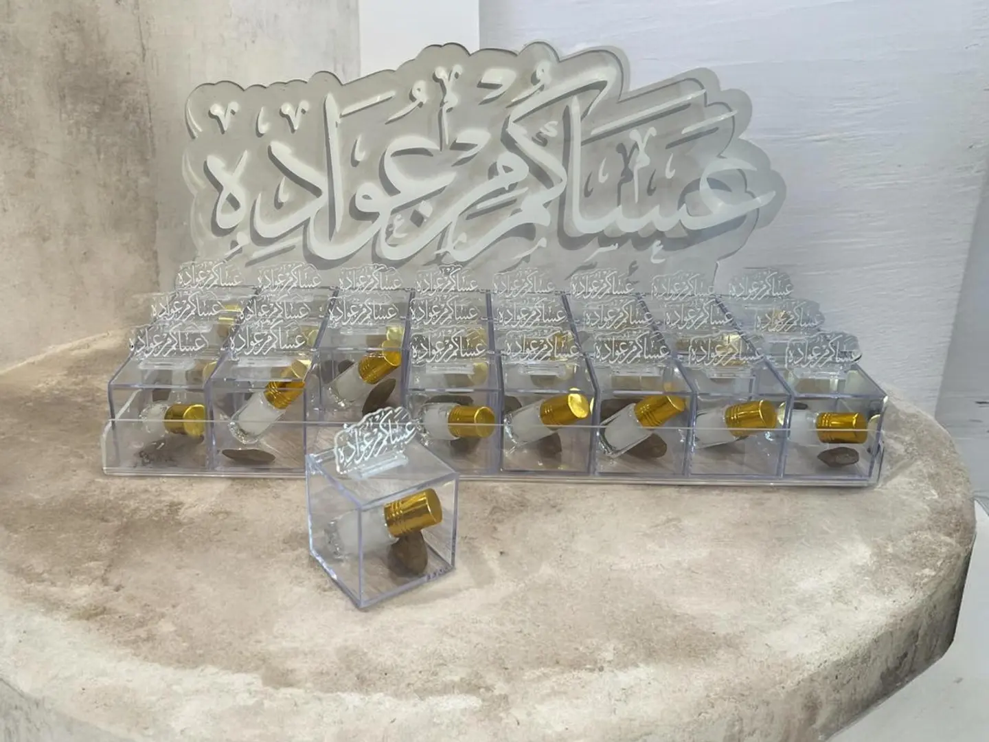 هدايا العيد ١