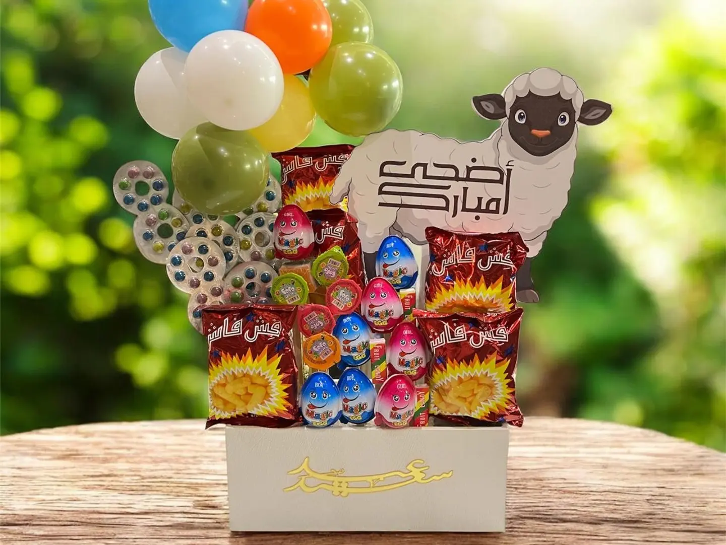 توزيعات العيد ٨