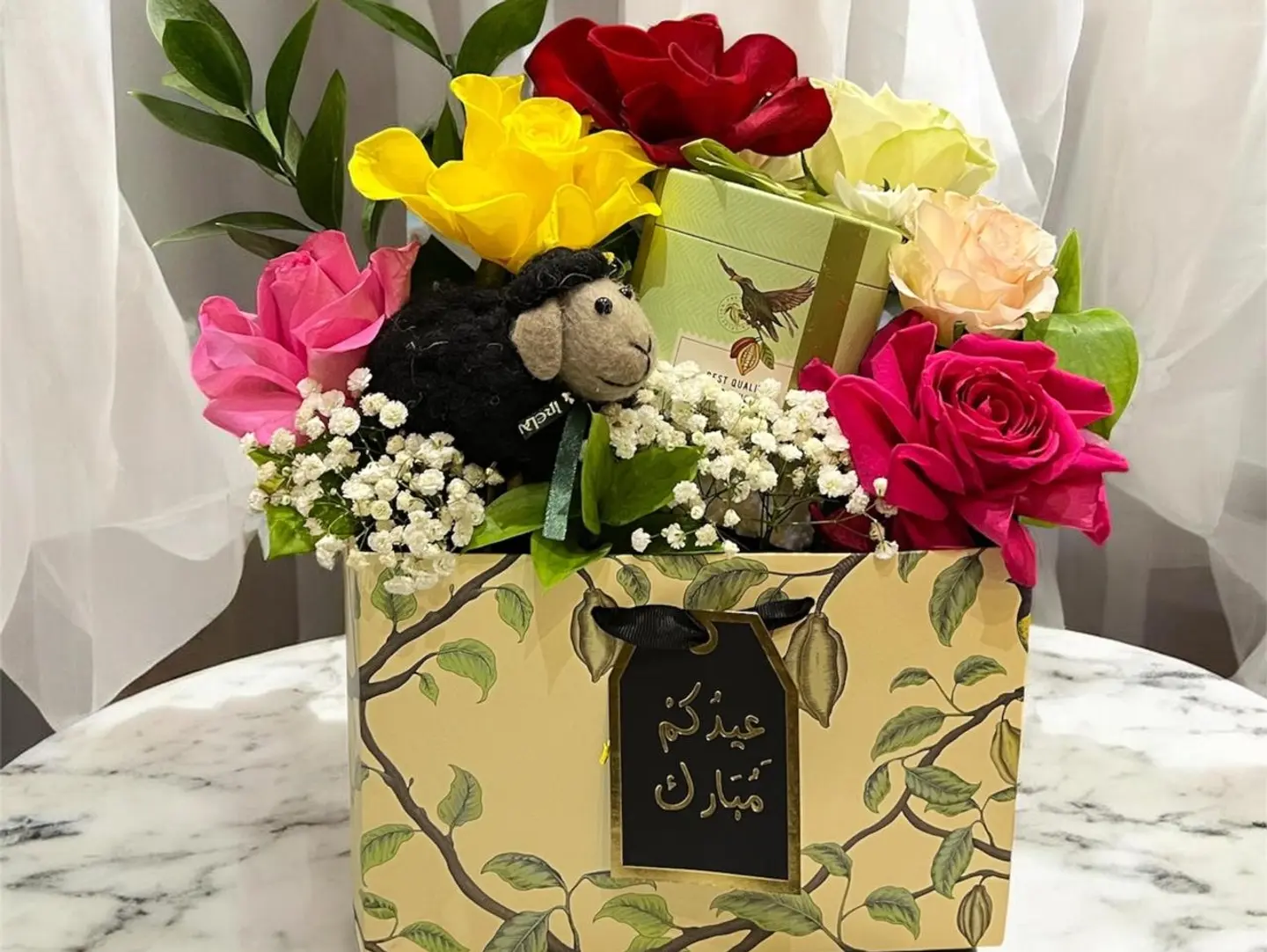 هدايا العيد ١٤