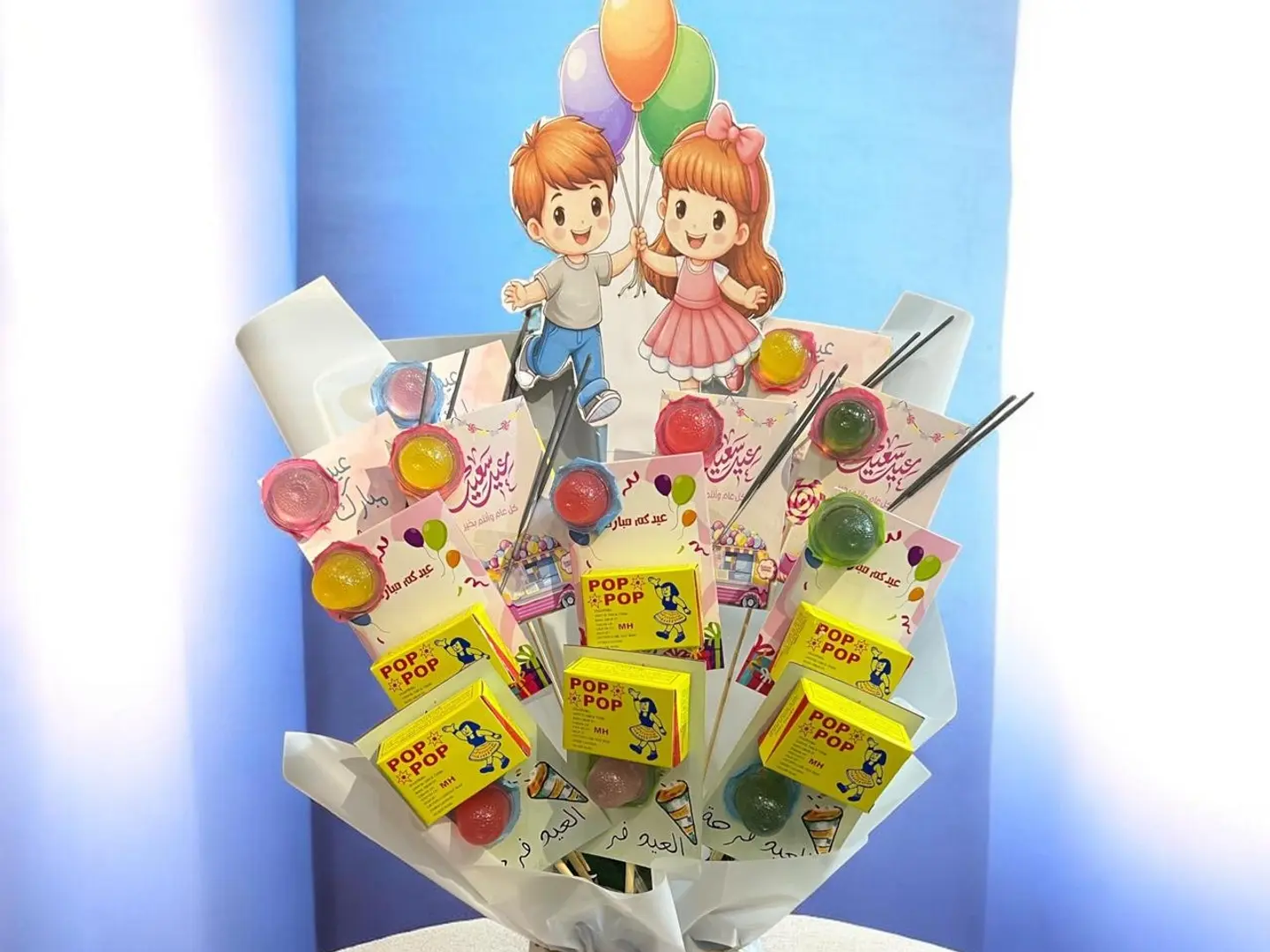 توزيعات العيد ١١