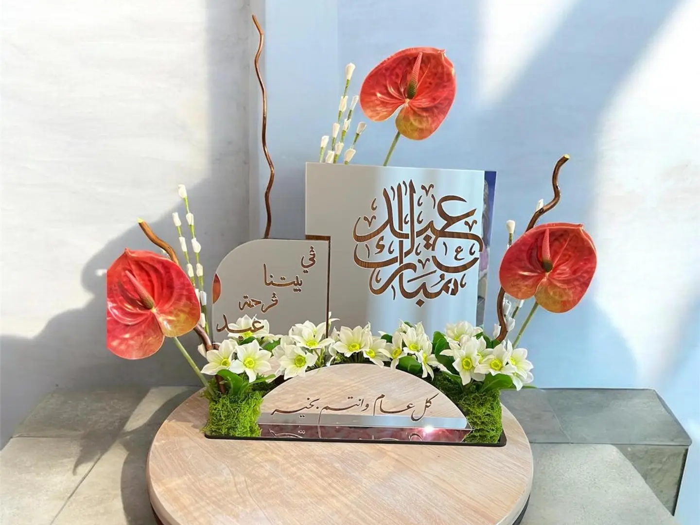 هدايا العيد ٨