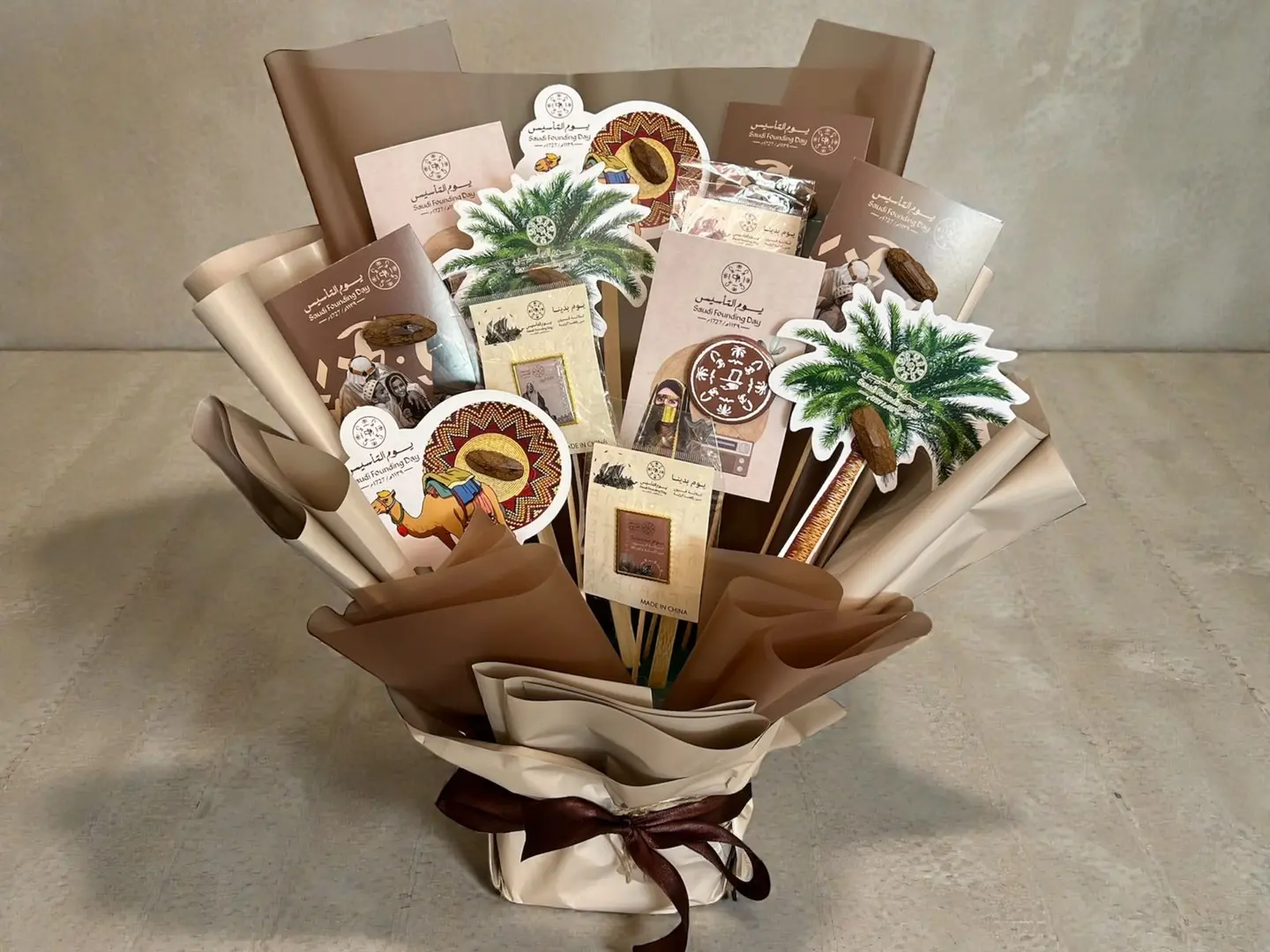 يوم التأسيس