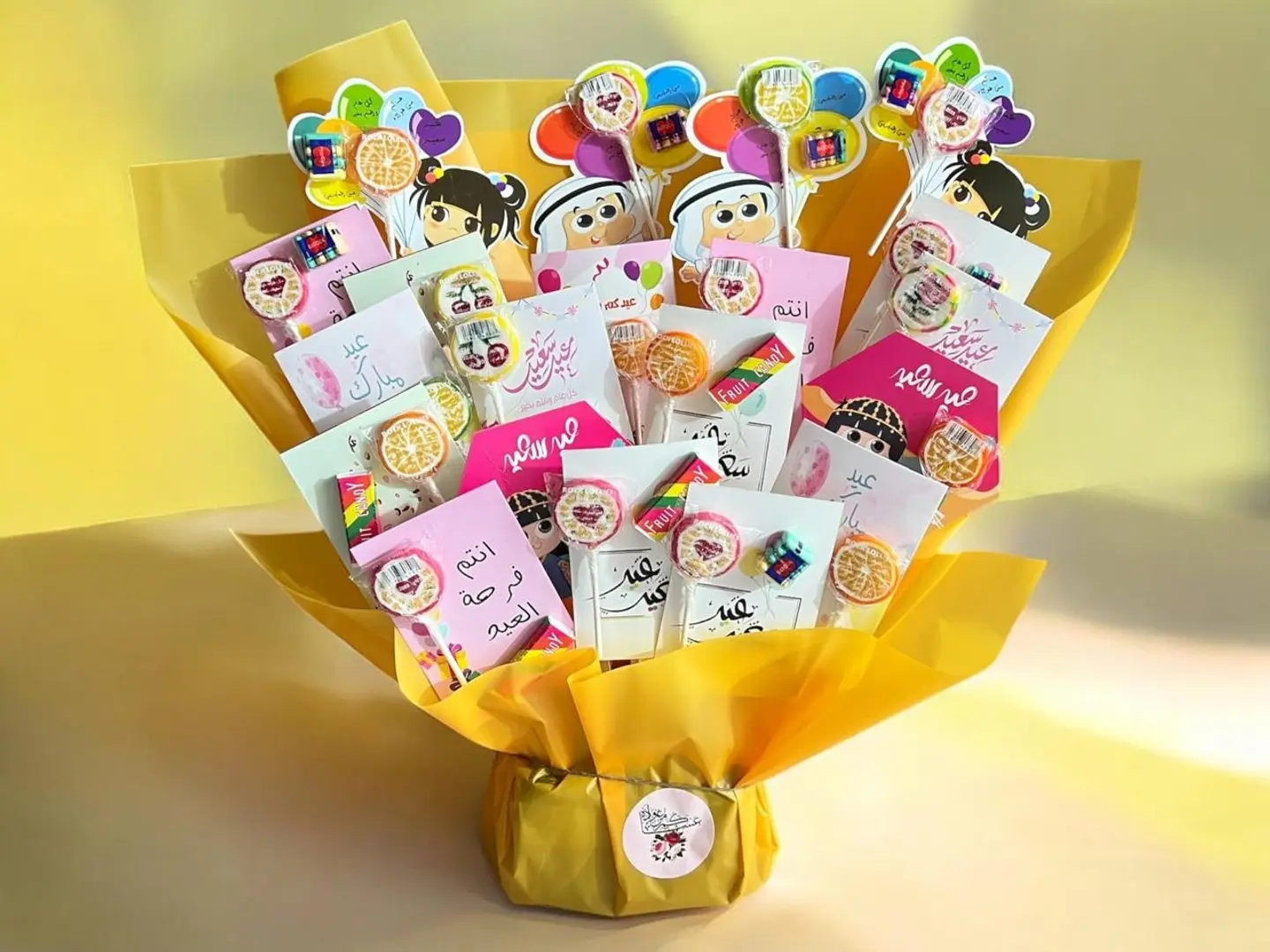 توزيعات العيد ١٤